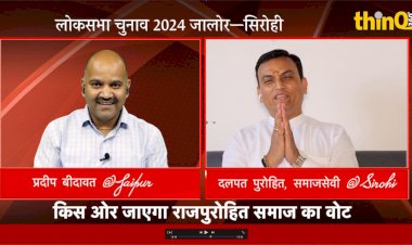 dalpat purohit ann tyag news