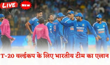 indian team announced for t 20 world cup gill and rinku not part of the team pant samsung wicketkeeper
