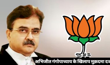 case filed against bjp candidate in bengal former judge accused of murder