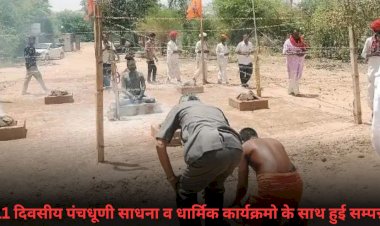 purnavati took place in the company of saint mahatmas after 11 days of penance amidst the scorching heat and fire pit