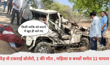 the family was returning home after having darshan of the kuldevi who himself went to save someone