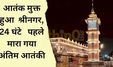 bsf team made srinagar terror free after 50 hours of hard work