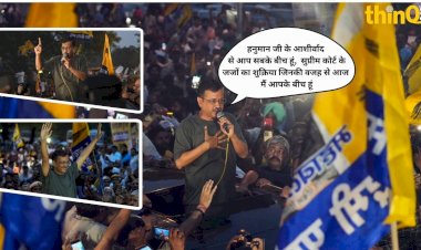 delhi chief minister kejriwals interim bail will have to surrender on june 2