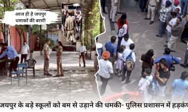 the administration is on alert even today it has already hurt jaipur further