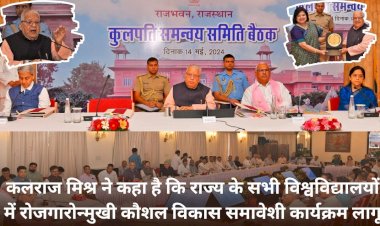 employable education will be promoted with the participation of local industries and universities   efforts will be made to improve the quality of research and research