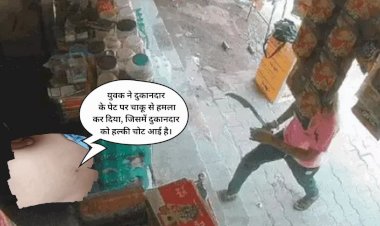 a miscreant attacked a shopkeeper with a sharp weapon in bhinmal controversy arose due to coldrinks demand for money