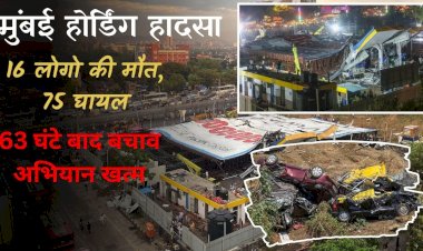 16 people died and 75 injured when asias largest hoarding collapsed campaign ended after 63 hours