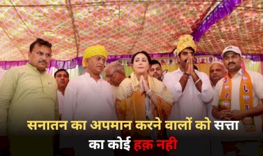 those who insult sanatan have no right to power diya kumari