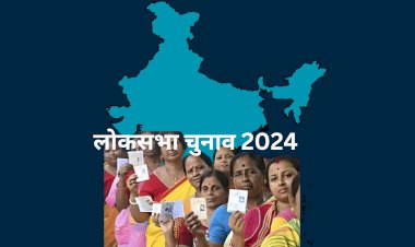 chief electoral officer conducted surprise inspection of vote counting training