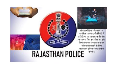 dgp sahu issued instructions to the state police officers