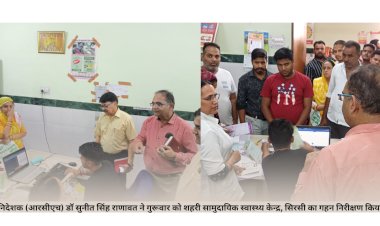 director rch inspects uchc sirsi