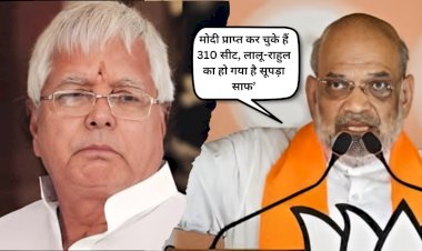 modi has got 310 seats   amit shah