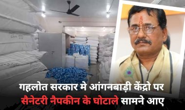 during the congress government sanitary napkin scams came to light in more than a dozen anganwadi centers including bhilwara udaipur banswara