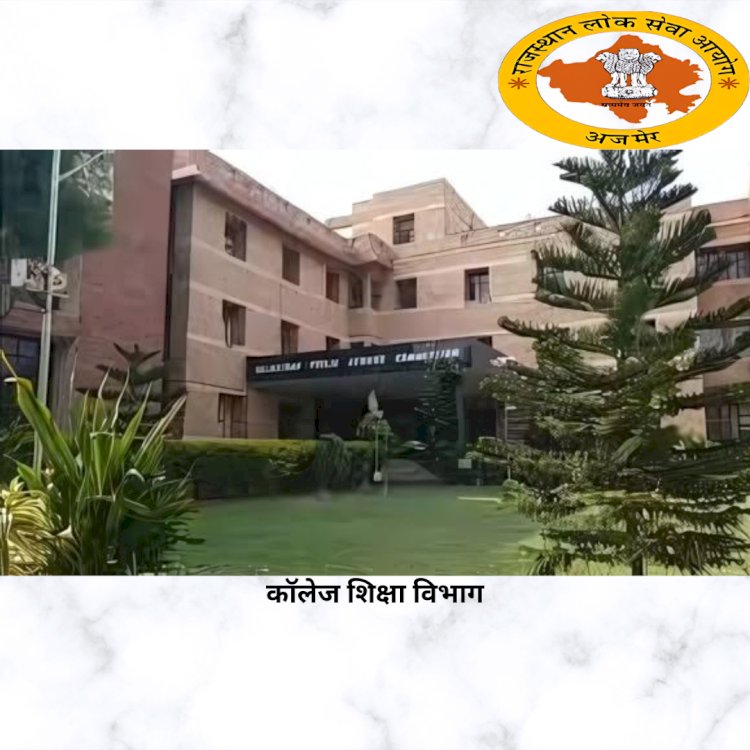 model answer keys of 7 subjects released