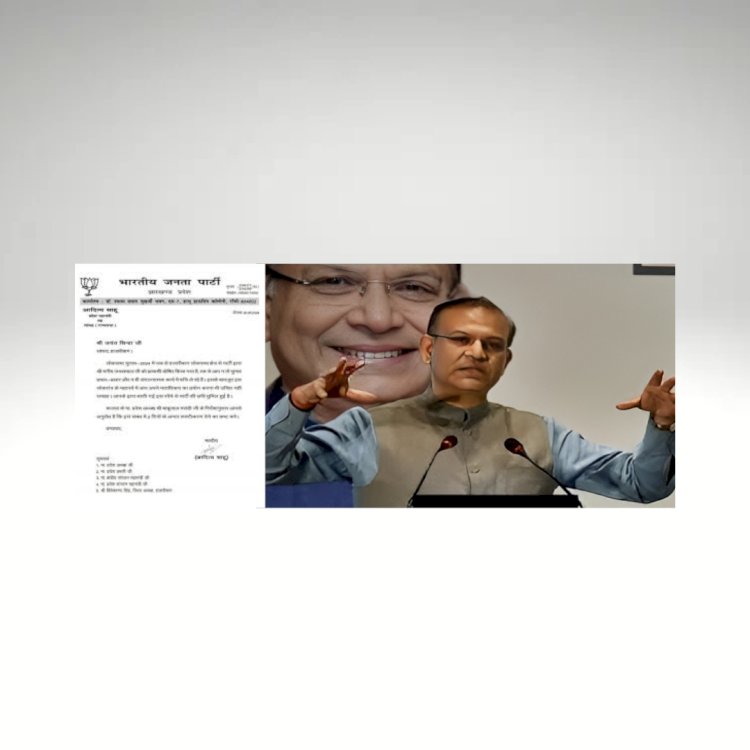 bjp sent show cause notice to mp jayant sinha