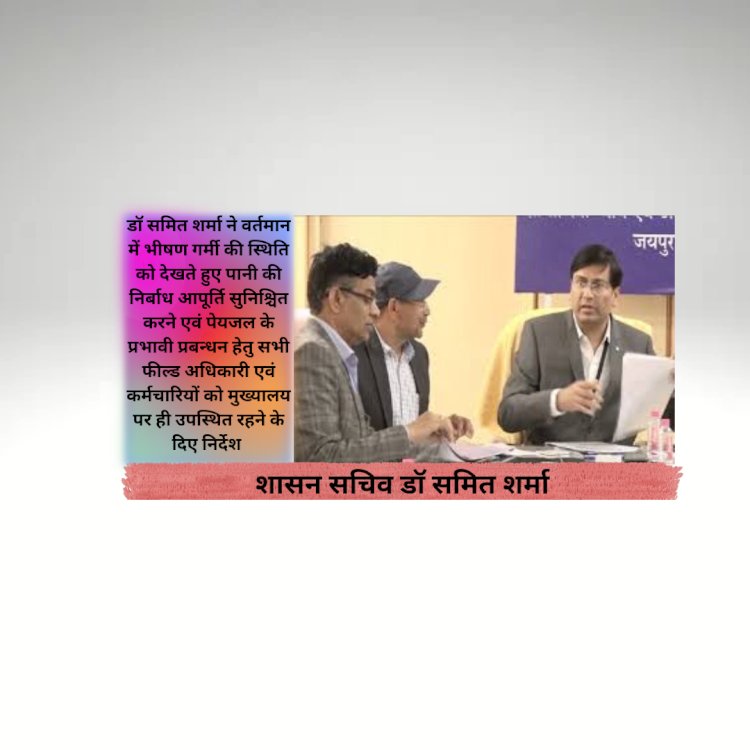 leave of all officers and personnel of headquarters canceled   public health engineering department