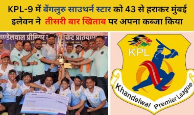 mumbai xi won the kpl 9 title for the third time by defeating bengaluru southern star by 43 runs