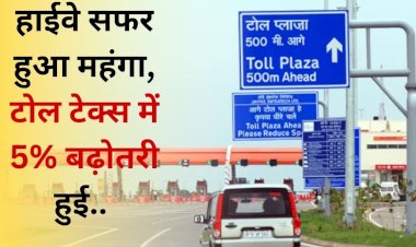 even before the formation of the new government nhai increased toll tax know how much you will have to pay