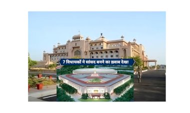 7 mlas of rajasthan dreamed of becoming mp