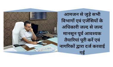 agencies should provide relief to the common people by minimizing the response time on complaints   district collector