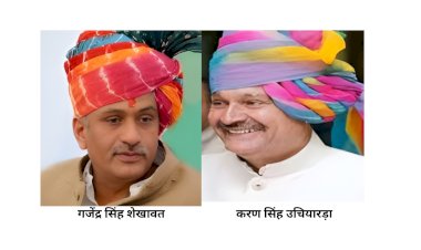 will shekhawat score a hat trick or will uchiradas luck run out