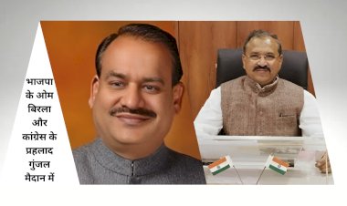 bjp ahead in second round of vote counting amid tight security