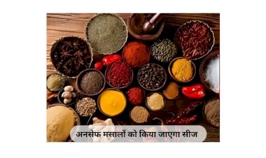 spices from renowned companies found unsafe   unsafe spices will be seized