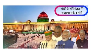 chaudhary became minister for the first time yadav for the second and shekhawat meghwal for the third time