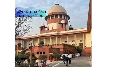 big decision of supreme court refusal to ban neet counselling