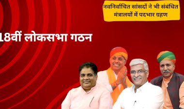 all four mps included in the union cabinet from rajasthan took charge in central ministries