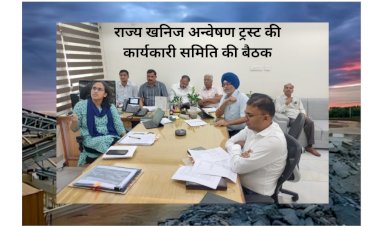 digitization work started through geo informatics institute bisag n