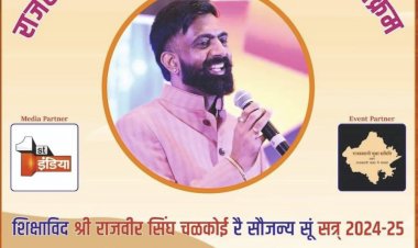 rajaveer singh chalkoi for rajasthani language status in rajasthan state as a state language