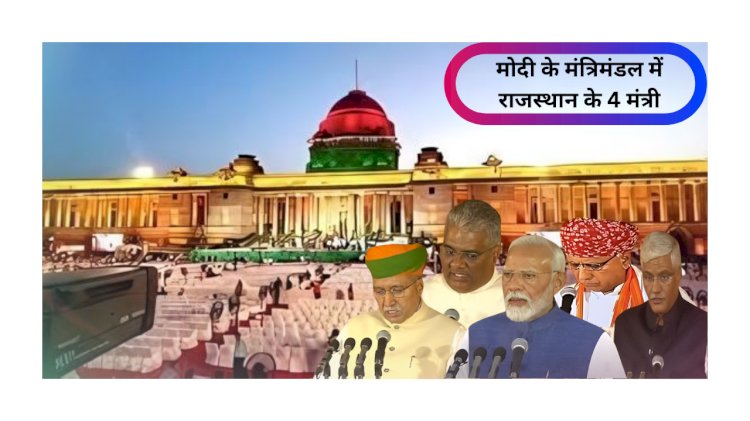 chaudhary became minister for the first time yadav for the second and shekhawat meghwal for the third time