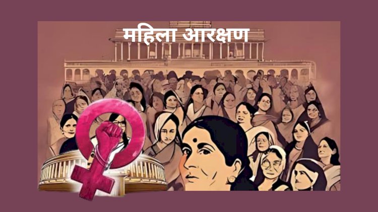 great news for women from bhajanlal government