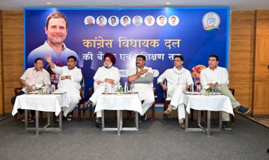 congress legislature party meeting on preparation for rajasthan legislative assembly budget session