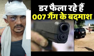 crime 007 gang in aburoad rajasthan