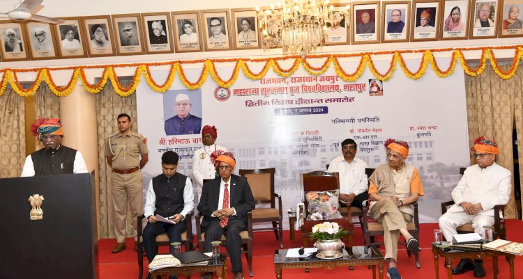 maharaja surajmal brij university news