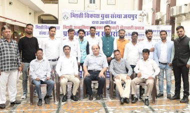 vikas yuva sansthan organized talent felicitation ceremony