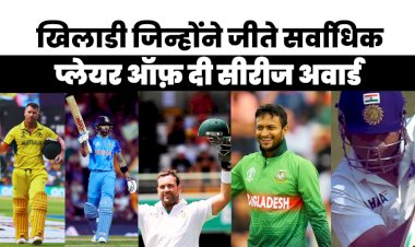 its name is most player of the series award