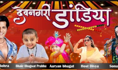grand event of devnagari dandiya festival