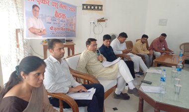 suresh singh rawat took the meeting