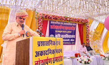 inauguration of administrative and academy buildings in fatehpur