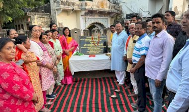 assembly speaker inaugurated the construction work