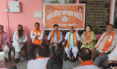 bjp municipal board working committee concluded regarding organization mahaparva