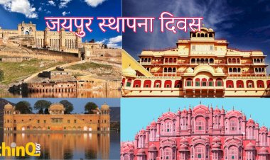 jaipur foundation day celebration of historical heritage