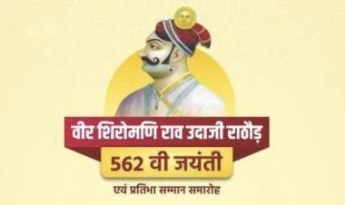 udaji rathore program in bikarlai jaitaran rajasthan