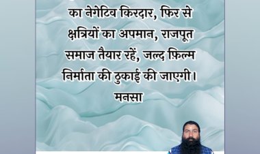 rajput community angry with shekhawats negative character in pushpa 2