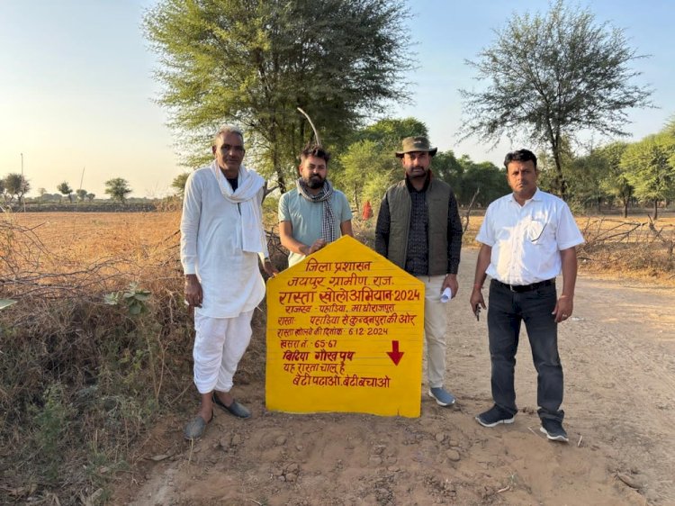 roads closed for 45 years are now open making life easier for villagers