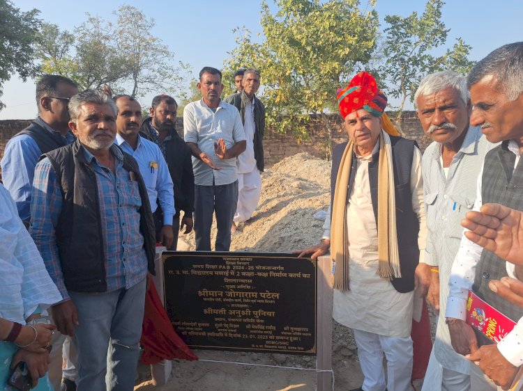 foundation stone laid for development works worth rs 29.88 lakh in jodhpur district