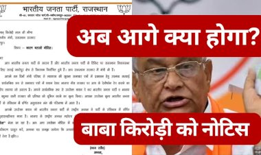 kirodi lal meena vs bjp leadership of rajasthan madan rathore